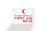 First aid kit.